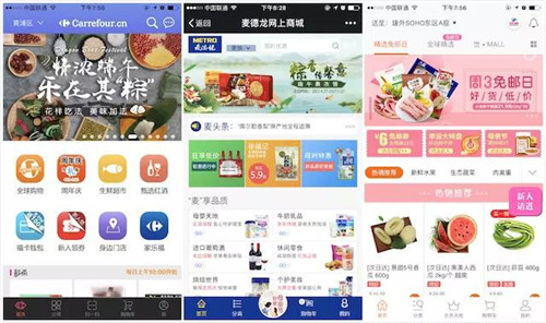 從左至右：家樂福、麥德龍、多點(diǎn)（物美）