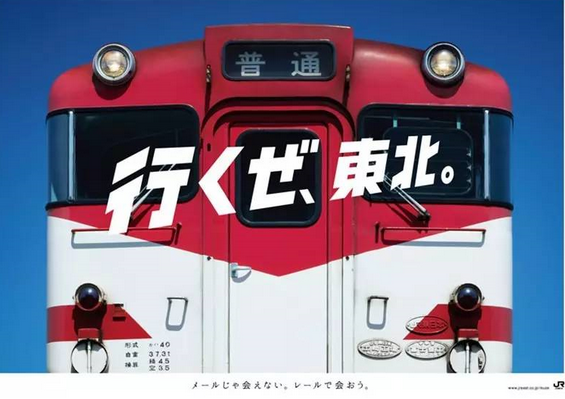 2014年使用、2015年得獎(jiǎng)的設(shè)計(jì)