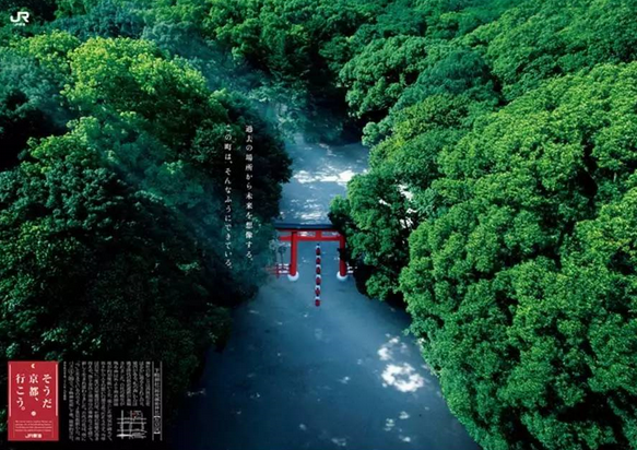 “是啊，去京都吧?！边@句廣告語(yǔ)是個(gè)有延續(xù)性的符號(hào)