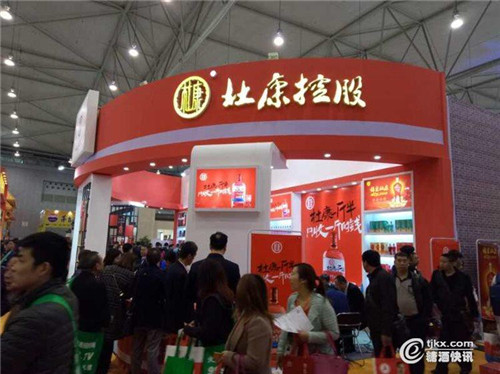 杜康、宋河酒業(yè)展區(qū)熱鬧非凡