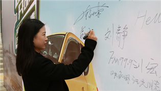 “同呼吸，共命運(yùn)，我們要為空氣做點(diǎn)事”一步用車(chē)大科園店盛大開(kāi)業(yè)