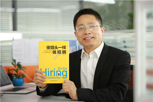 儼然獵頭界的隱形冠軍 建業(yè)、恒豐都托它找高人