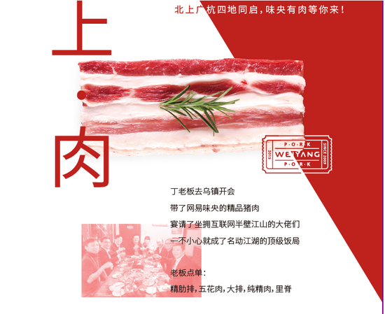 我們家的豬有個特別清新的名字叫“味央”，文藝人養(yǎng)文藝豬！