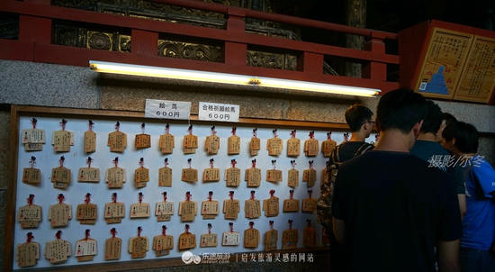 祈?！　z影/爾冬