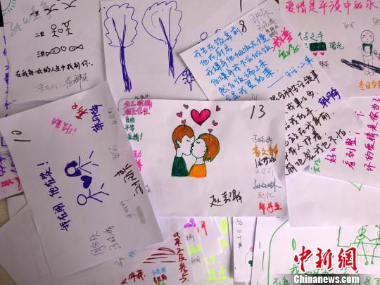 圖為學(xué)生以文字及圖片的方式表述“我的愛情自畫像”。 周小云 攝