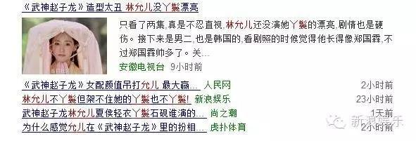 允兒招架不住古裝？韓國(guó)女星古裝LOOK一覽 誰(shuí)贏了？