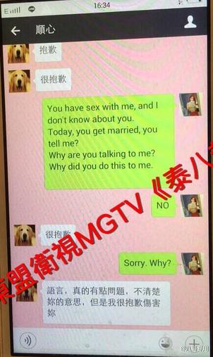 泰國一女子自曝曾與周渝民一夜情 泰國一女子自曝曾與周渝民一夜情