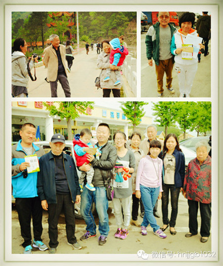 財富1032的聽友們全家集體出游，和和樂樂。