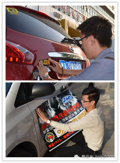 領(lǐng)完車標(biāo)大家都開始分頭忙活起來，總結(jié)一下大概分為一下幾種，第一種，像這兩位男士，男人扛起整片天