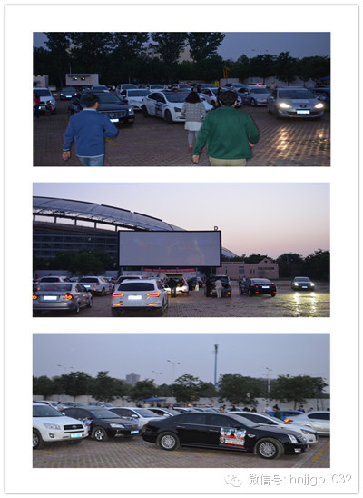 熱鬧了一下午的車隊(duì)有序的在電影院停好，車友們紛紛買了爆米花和飲品，準(zhǔn)備享受這場汽車電影之旅