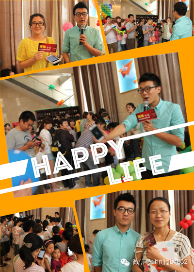 除了氣球玩具之外，河南經(jīng)濟(jì)廣播還提供了港澳游大獎(jiǎng)。帥哥主持人又出現(xiàn)了，現(xiàn)場(chǎng)微信搖一搖，搖中就有大獎(jiǎng)