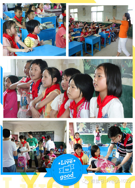 經(jīng)濟廣播財富1032別出心裁地安排陽光寶貝培訓(xùn)機構(gòu)的老師為孩子們上了一節(jié)培養(yǎng)自信心的課。