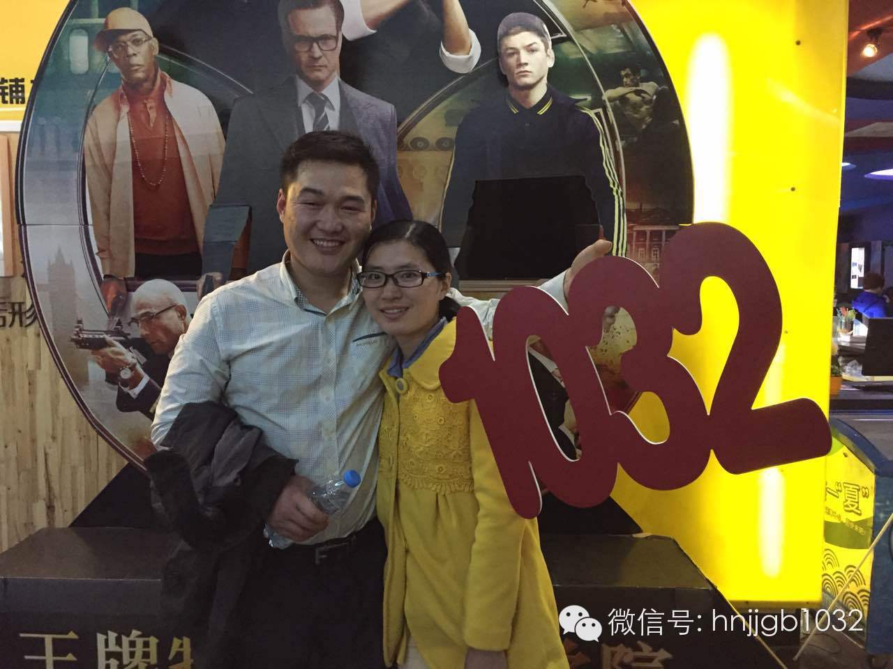 伊人在懷，小伙都要笑出聲了呢！讓1032見證你們的幸福吧！