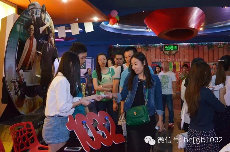 1032的聽(tīng)眾朋友們開(kāi)始領(lǐng)票嘍！