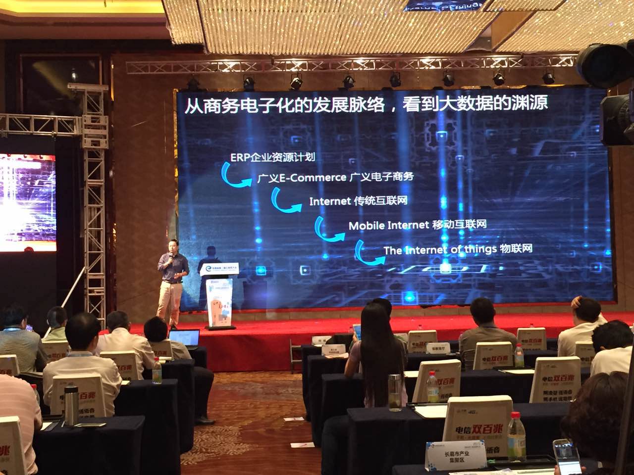 百度營(yíng)銷(xiāo)研究院總監(jiān)王冬