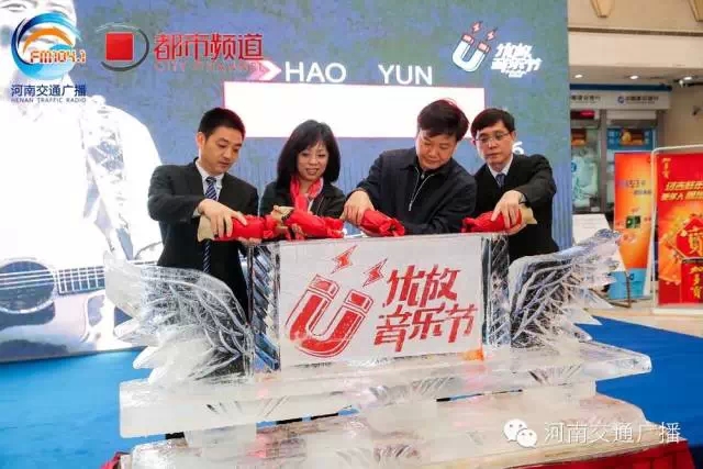 嘉賓為2015河南首屆優(yōu)放音樂節(jié)雕塑注入紅酒，寓意似火激情