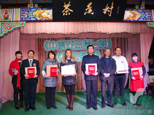 信息廣播副總監(jiān)魏志剛、主持人周迪與獲獎(jiǎng)選手合影