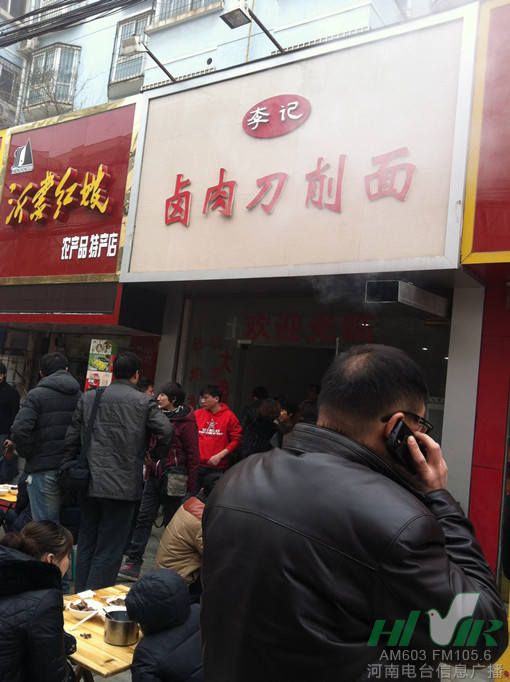 信息廣播攜手骨科醫(yī)院，骨癌面館老板獲免全部手術(shù)費用