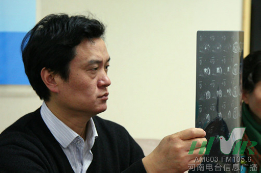 節(jié)目前，會診已經(jīng)開始