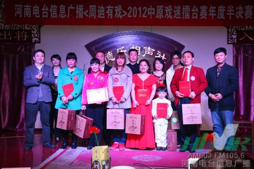 信息廣播總監(jiān)李金鋒(左1)、主持人周迪（左2）與十名晉級選手