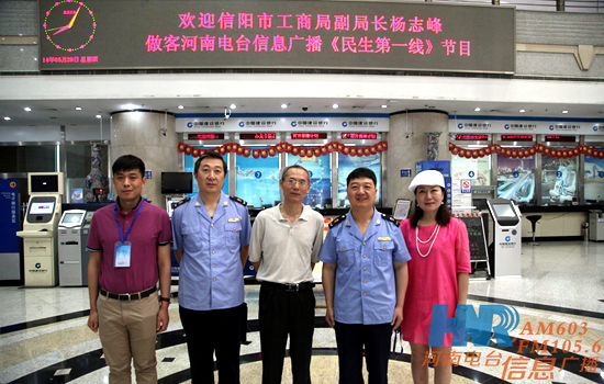 信息廣播副總監(jiān)魏志剛、總監(jiān)助理楊強、民生資訊部負責人王昊與楊志峰一行