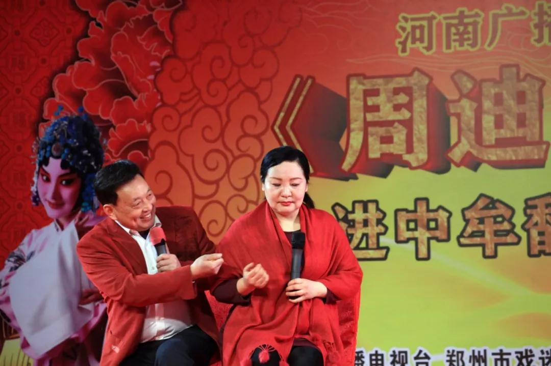 小品 “月下相會” 漯河豫劇團(tuán) 王帥紅、邢克習(xí)