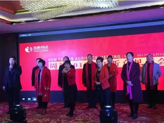 戲迷原創(chuàng)——戲歌《周迪有戲》，拉開了見面會(huì)的大幕