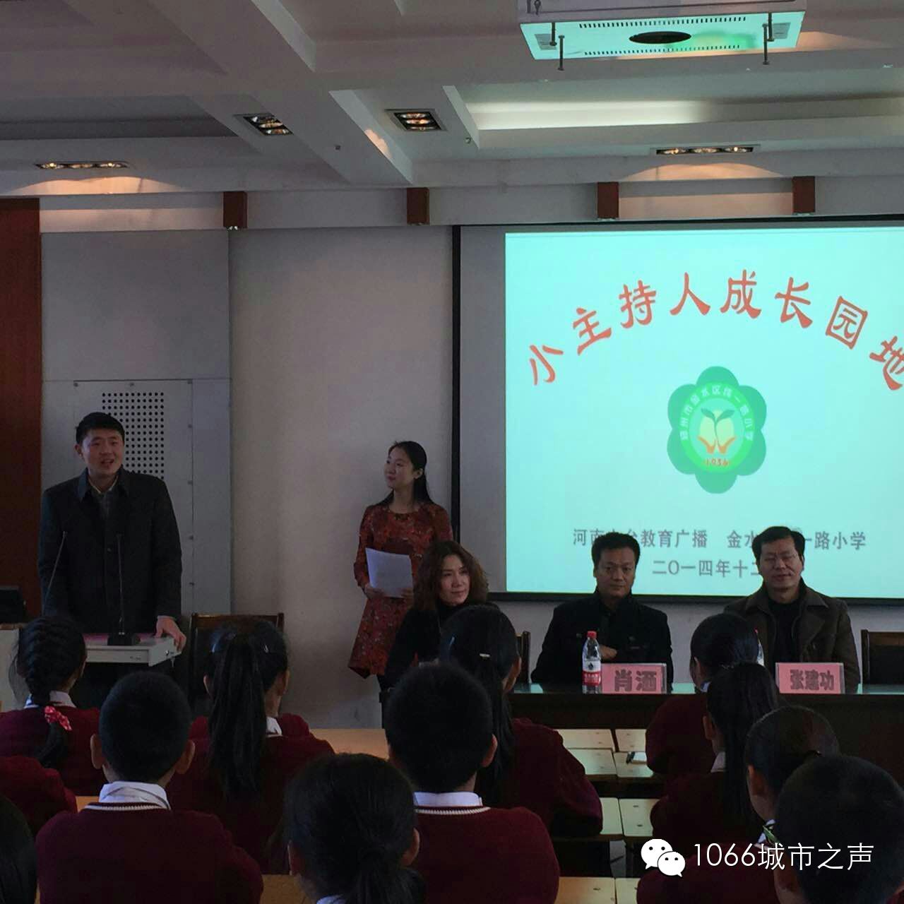 雙方領(lǐng)導(dǎo)講話，同學(xué)們聽得都好認(rèn)真?。? complete=