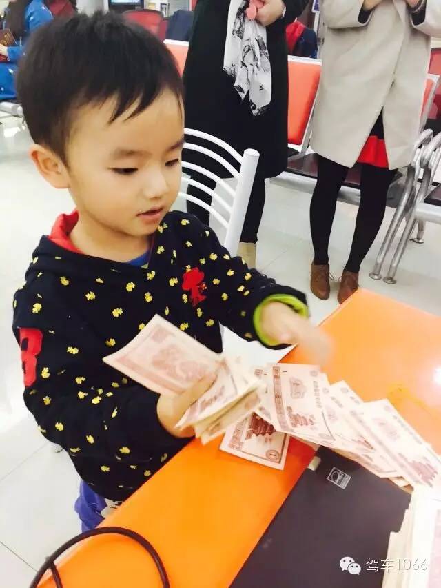 我有好多錢，也來炫個富！