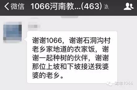 我們也感謝您的參與！