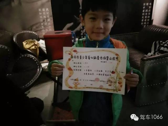 瞧瞧，人家可是有營業(yè)執(zhí)照的，專業(yè)！