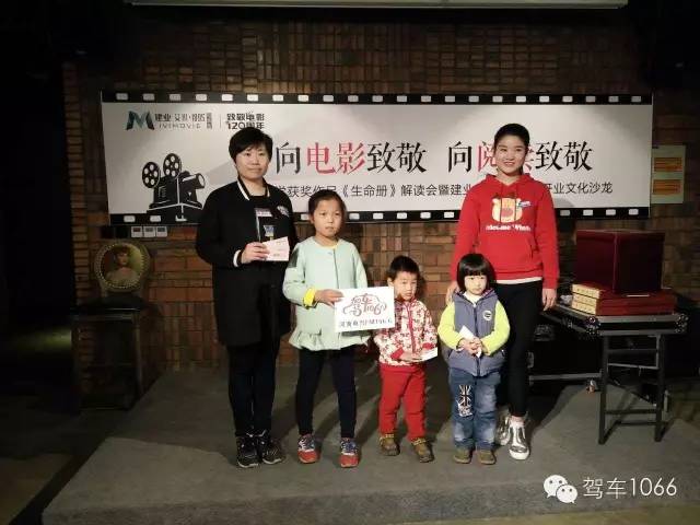 現(xiàn)場抽獎環(huán)節(jié)中獎的寶貝，收獲也真是大大滴~