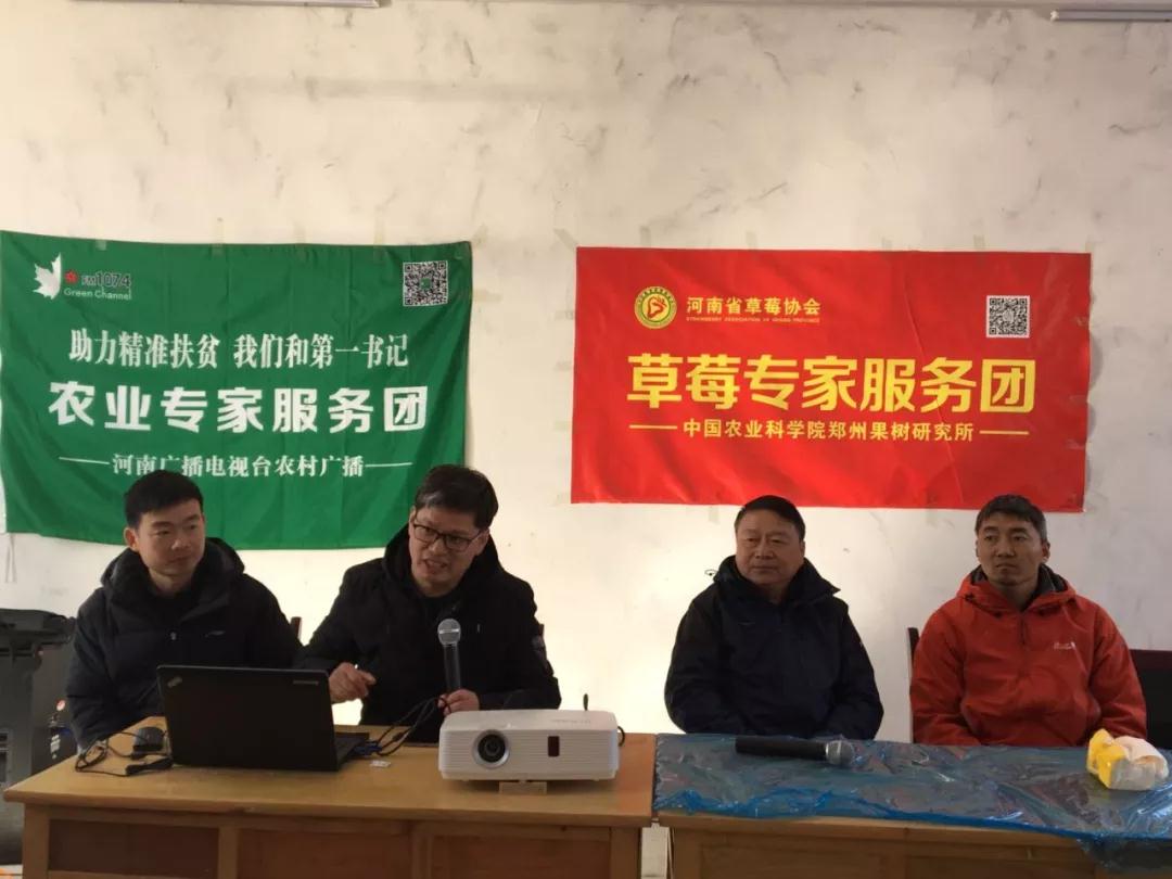 草莓專家團(tuán)周厚成（左二）、李亮杰（左一）、杜小亮（右一）與農(nóng)戶互動