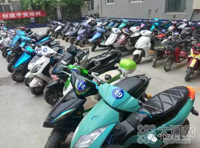 追回的電動車 追回的電動車