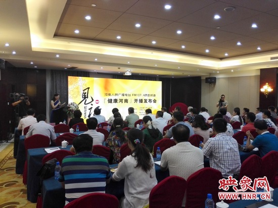 開(kāi)播發(fā)布會(huì)現(xiàn)場(chǎng)