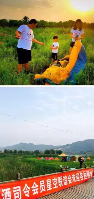 星空酒會，戶外露營及皮劃艇等活動現(xiàn)場