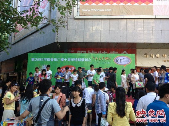 V-TOWN大搜寶排排隊(duì)領(lǐng)獎品啦