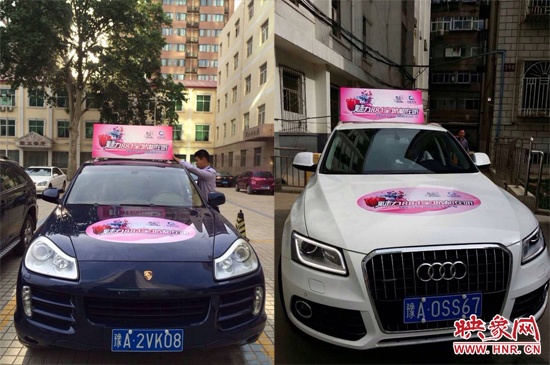 一號車、二號車