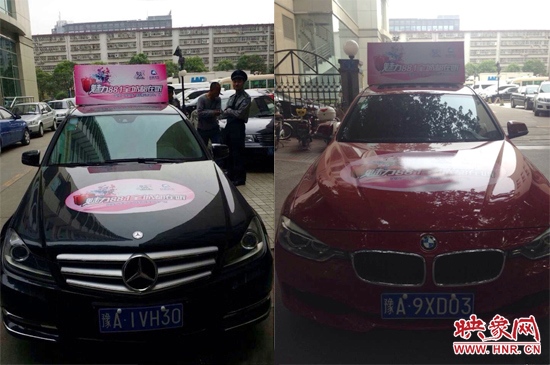 三號車、四號車