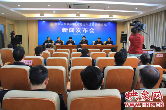 3月13日，河南出入境檢驗(yàn)檢疫局召開2014年度首次新聞發(fā)布會(huì)。