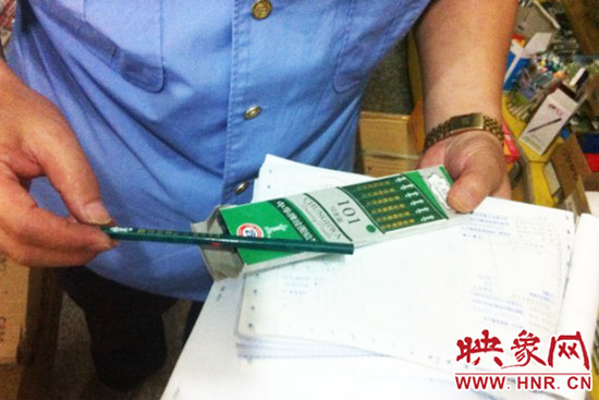 工作人員在查銷售網(wǎng)點的進賬記錄