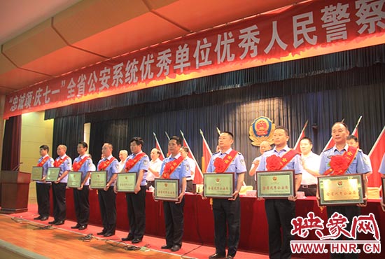 延津縣公安局等11個(gè)縣（市）公安局獲得全省優(yōu)秀公安局稱號