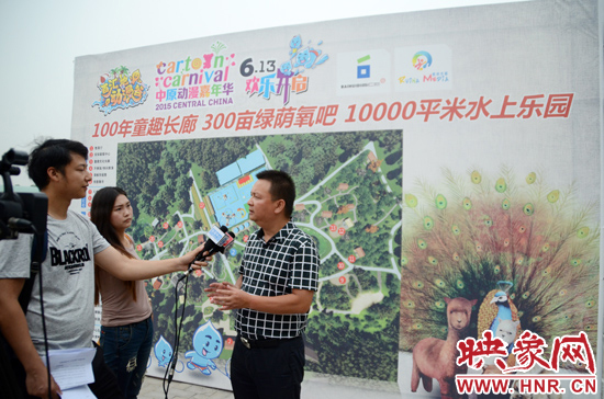 活動相關(guān)負責人接受媒體采訪。