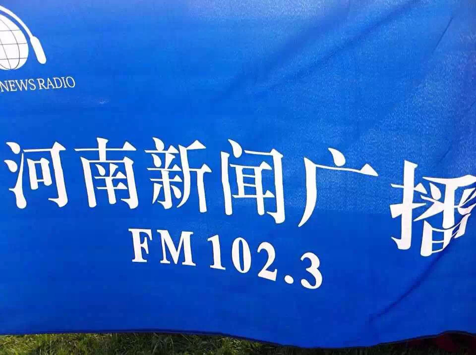 讓我們的旗幟飛起來(lái)吧！