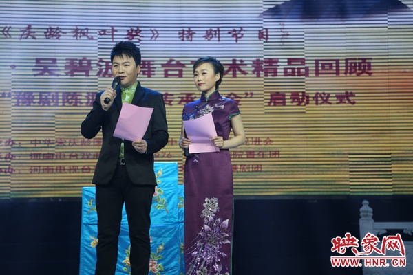 主持人:張彤 月陽 主持人:張彤 月陽