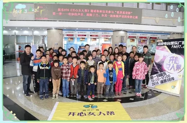 都到齊啦！來(lái)，咔一張！