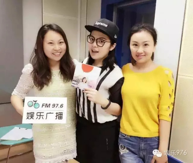 976嘉賓&DJ合影，丁蘭、劉思涵、小魚(yú)兒