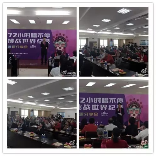 上午十點，分享會現場座無虛席。主持人月陽主持開場。