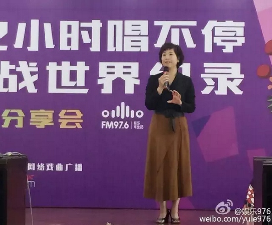 河南電臺戲曲廣播娛樂976總監(jiān)木子致歡迎詞，分享72小時的感動瞬間