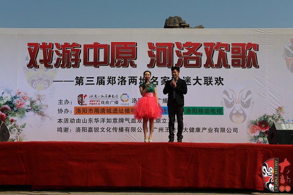 主持人：洛陽文娛廣播主持人張冬、河南電臺戲曲廣播《梨園星秀場》主持人池城